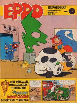 #12 June 1971 [868]